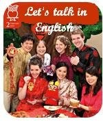 Программа «Let`s talk in English». Learning english can be fun!