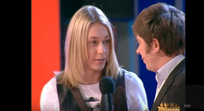 Англичанин