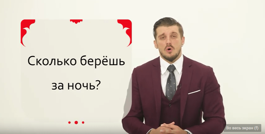 Однажды английской ночью