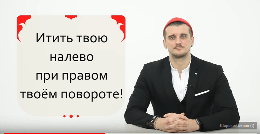 Английский язык vs Великий и могучий!