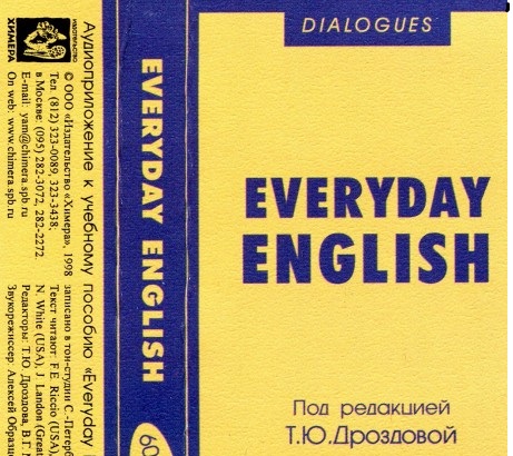 EVERYDAY ENGLISH